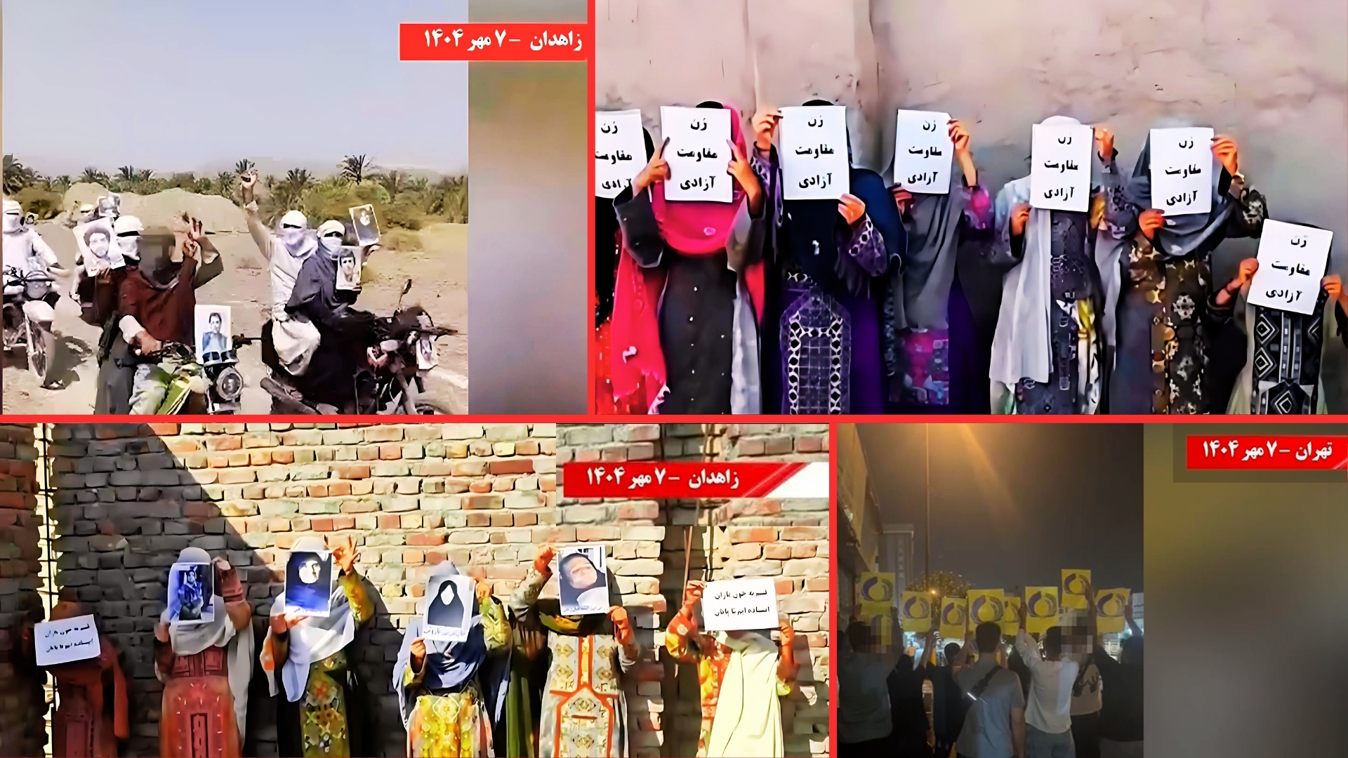 تصویرنگاری و پراتیکهای انقلابی در سومین سالگرد جمعه خونین زاهدان